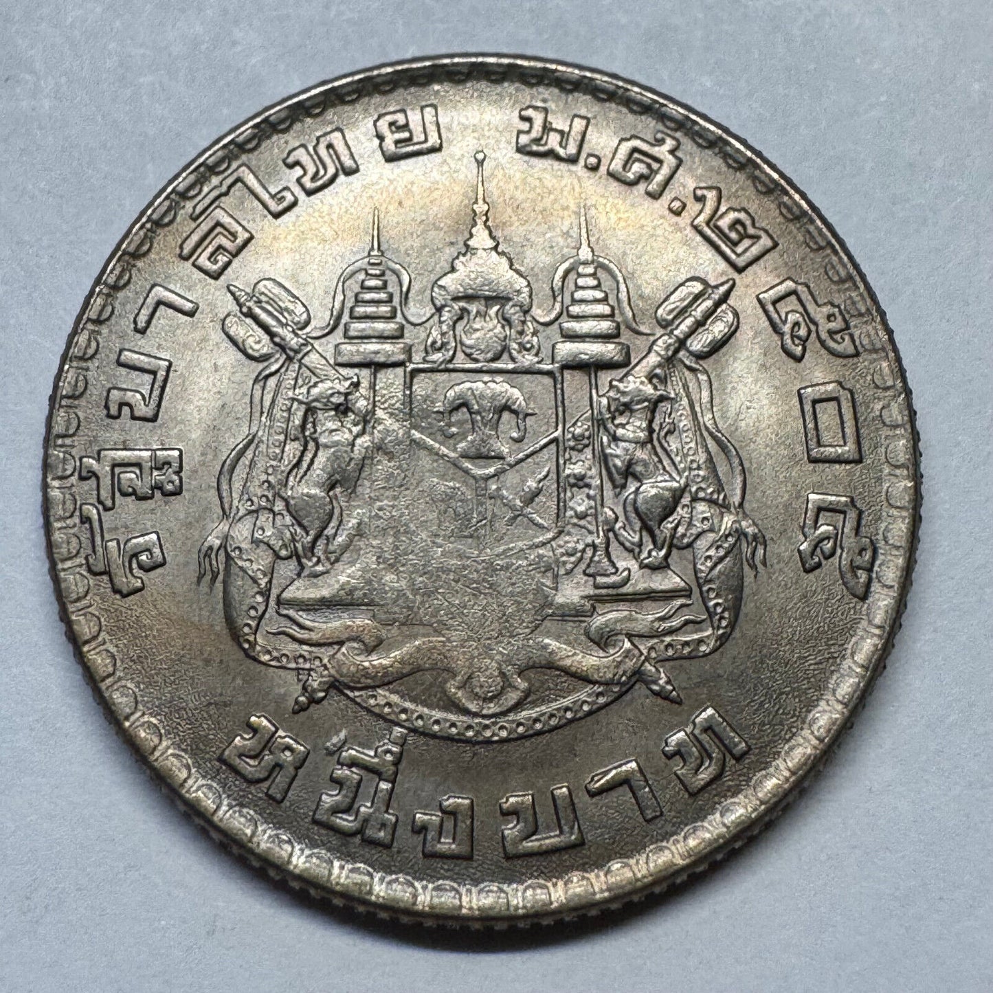 1962 Thailand 1 Baht - Beautiful Coin - #A-097