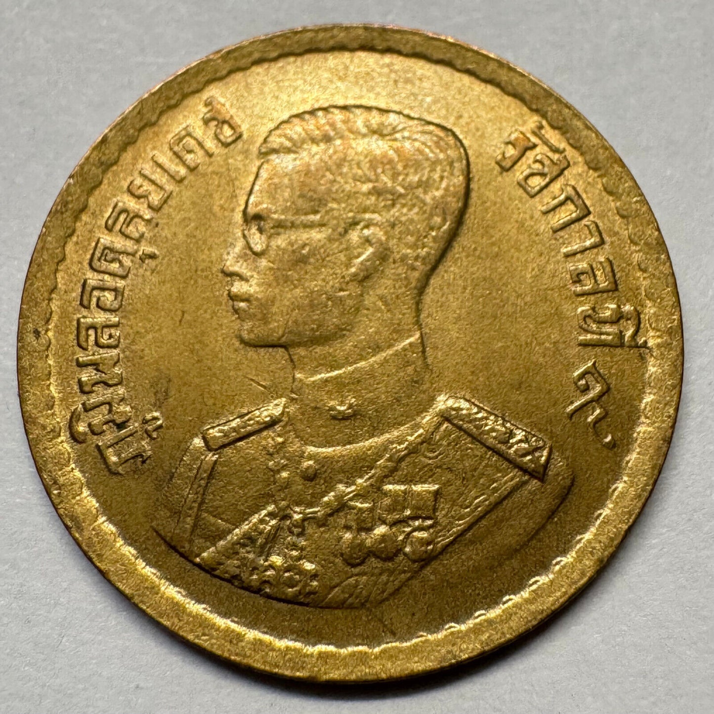 1957 Thailand 25 Satang - Beautiful Coin - #A-086