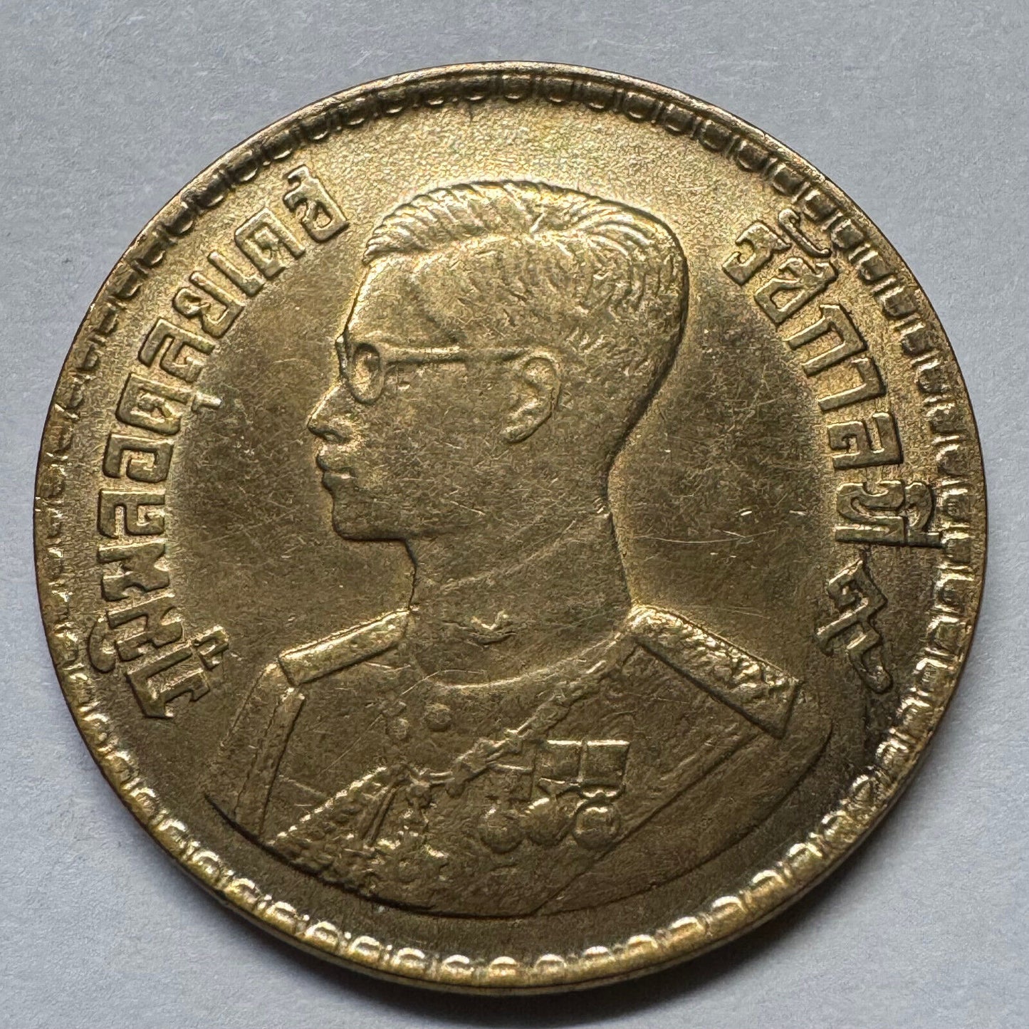1957 Thailand 50 Satang - Beautiful Coin - #A-084