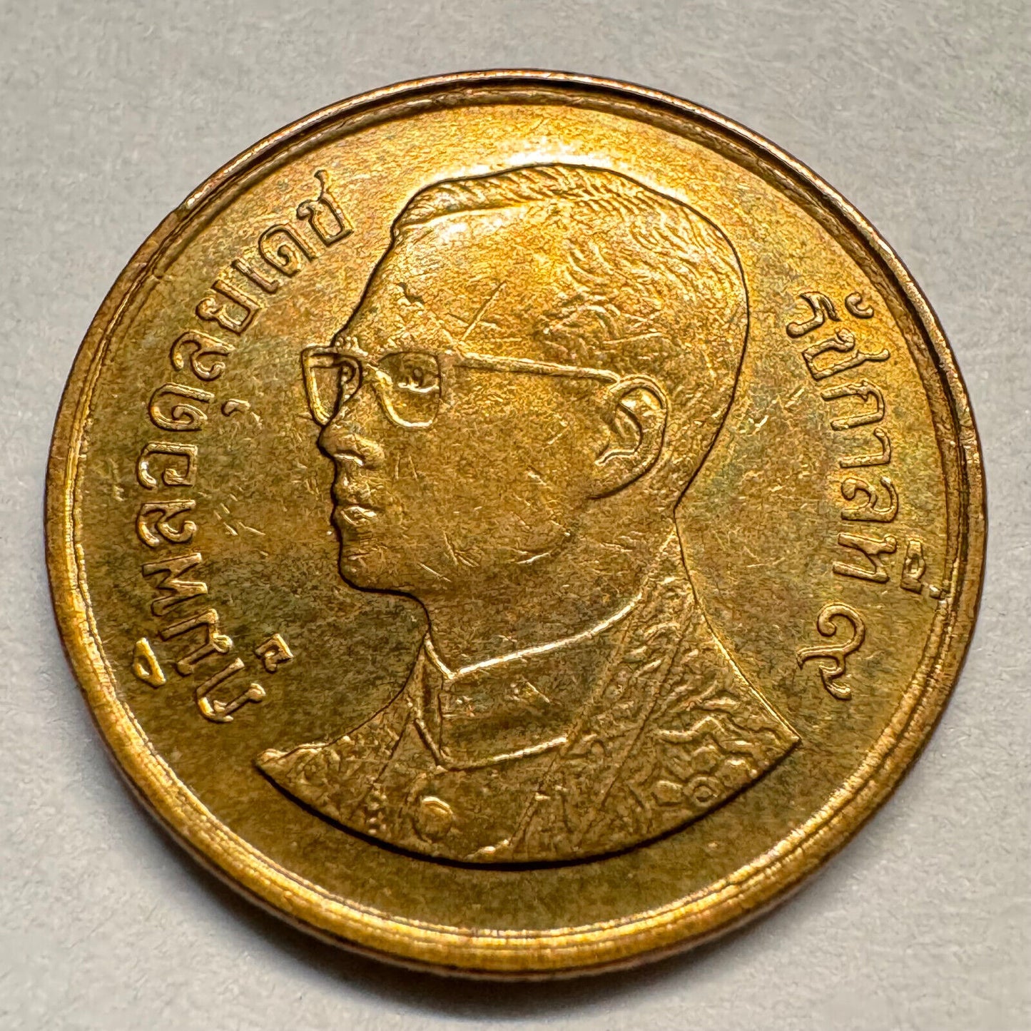 2000 Thailand 25 Satang - Beautiful Coin - #A-026