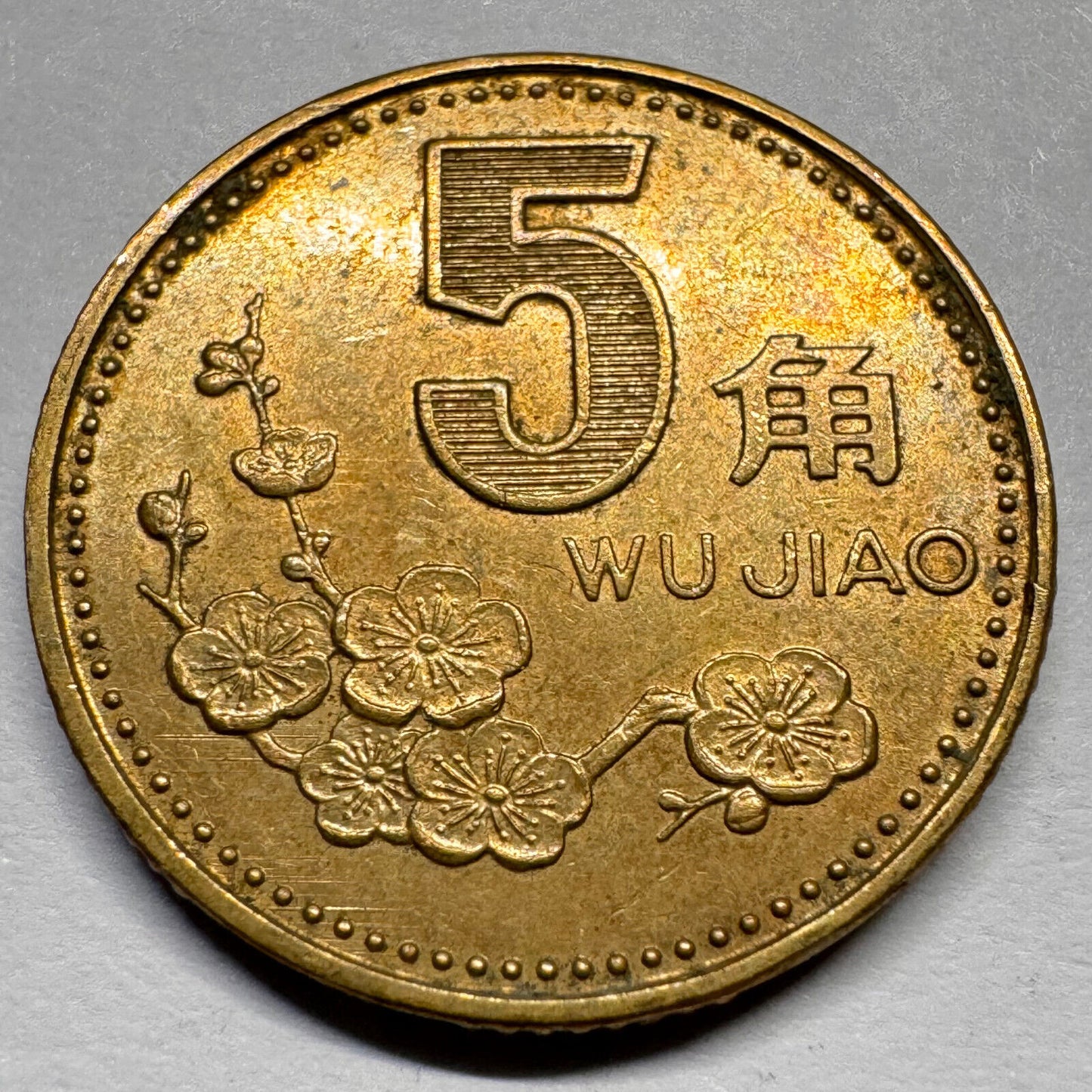 1995 China 5 Jiao - Beautiful Coin - #A-020