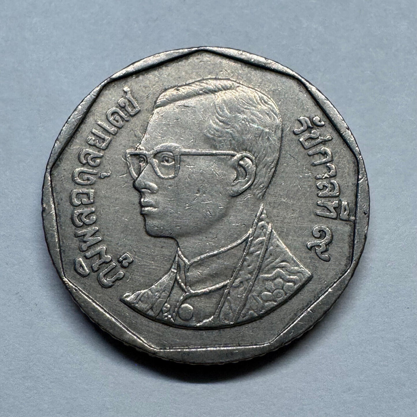 2000 Thailand 5 Baht - Beautiful Coin - #B-033