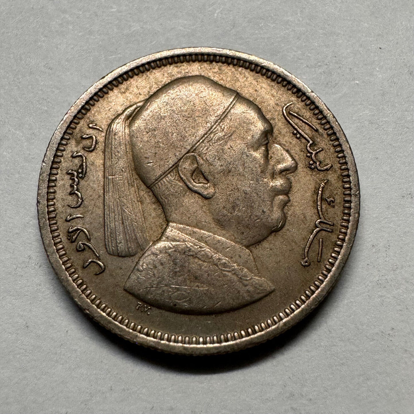 1952 Libya 1 Piastre - Beautiful Coin - #A-012