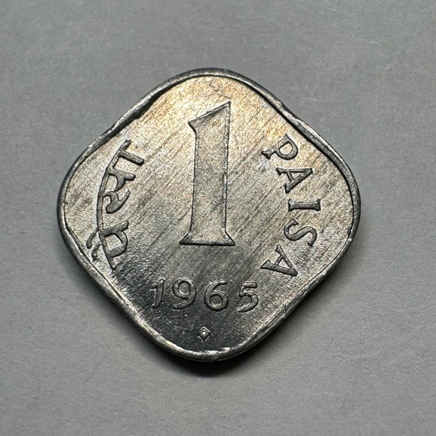 1965 India 1 Paisa - Beautiful Coin - #A-010