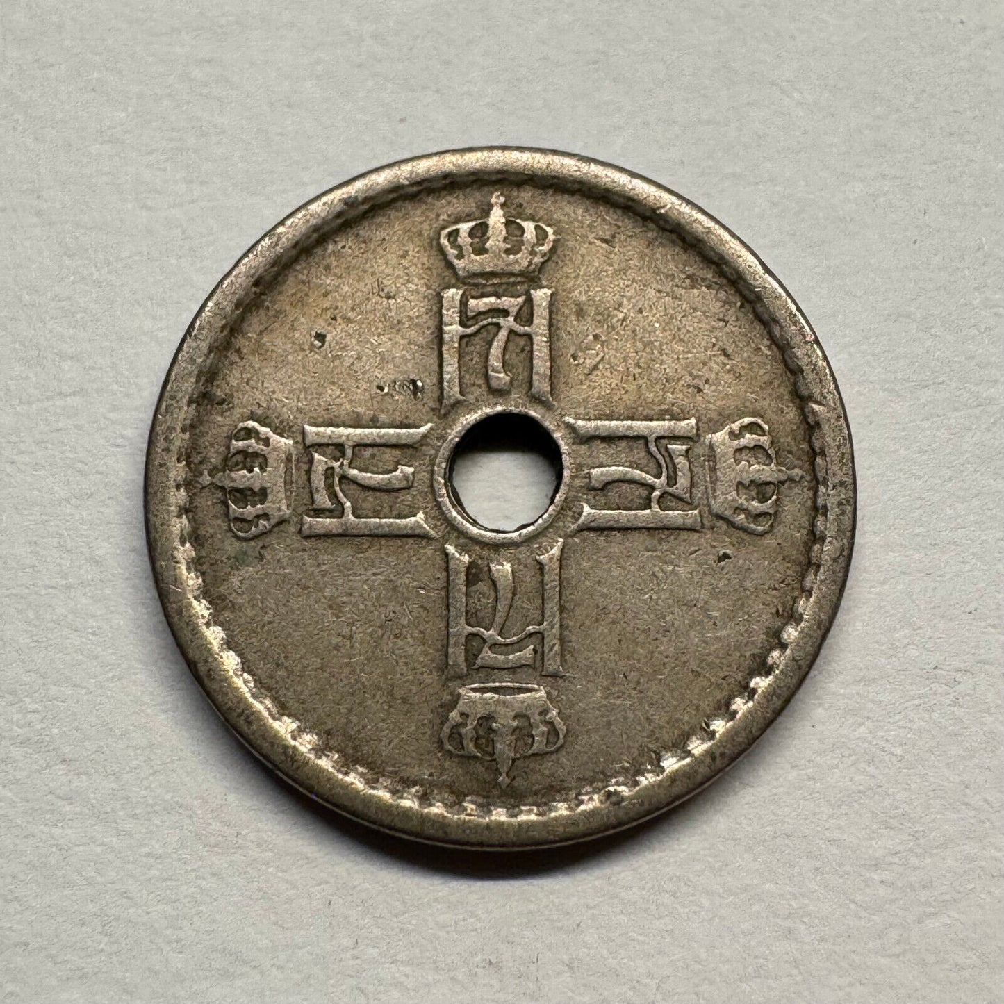 1924 Norway 25 Ore - Beautiful Coin - #B-056