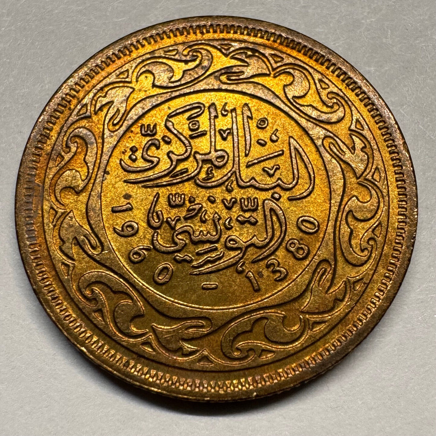 1960 Tunisia 20 Millimes - Beautiful Coin - #A-029