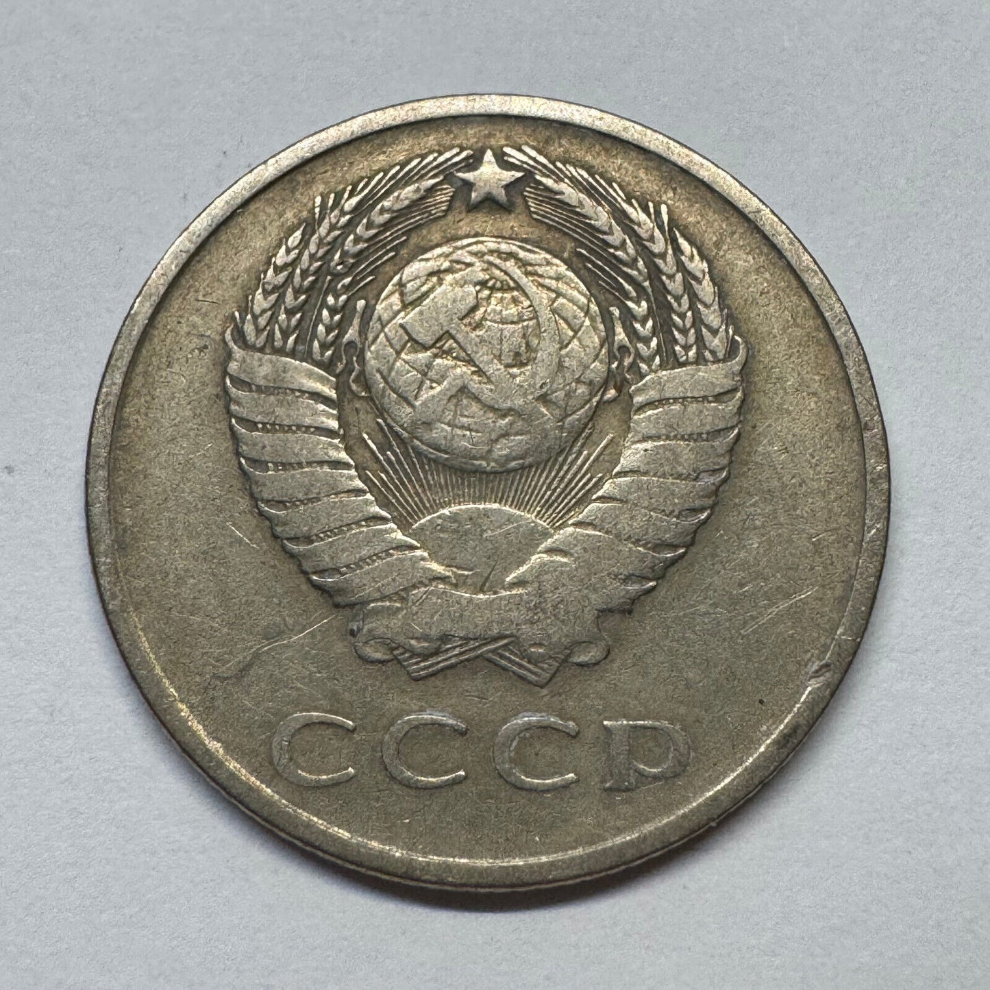 1961 Soviet Union 20 Kopecks - USSR - Beautiful Coin - #B-056