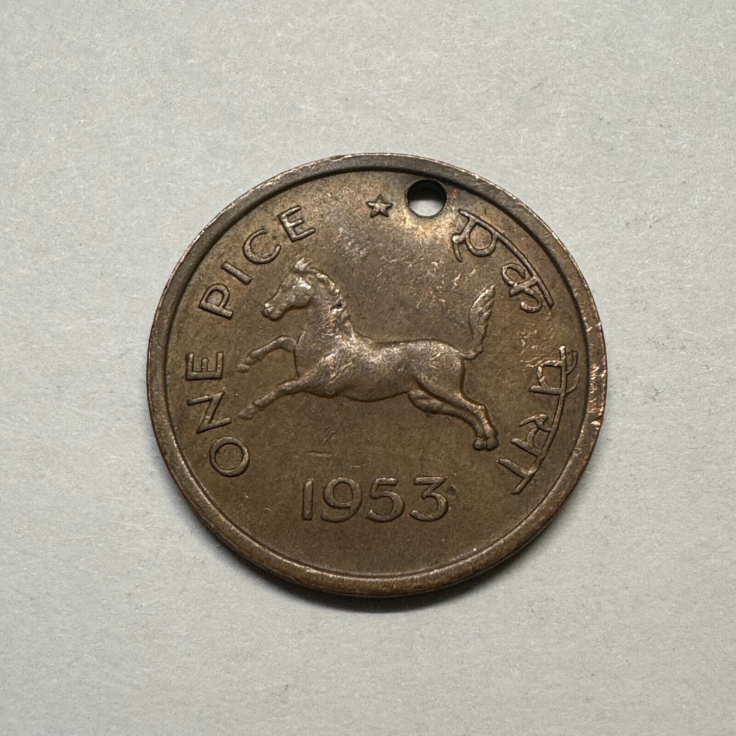 1953 India 1 Pice - Beautiful Coin - #A-004