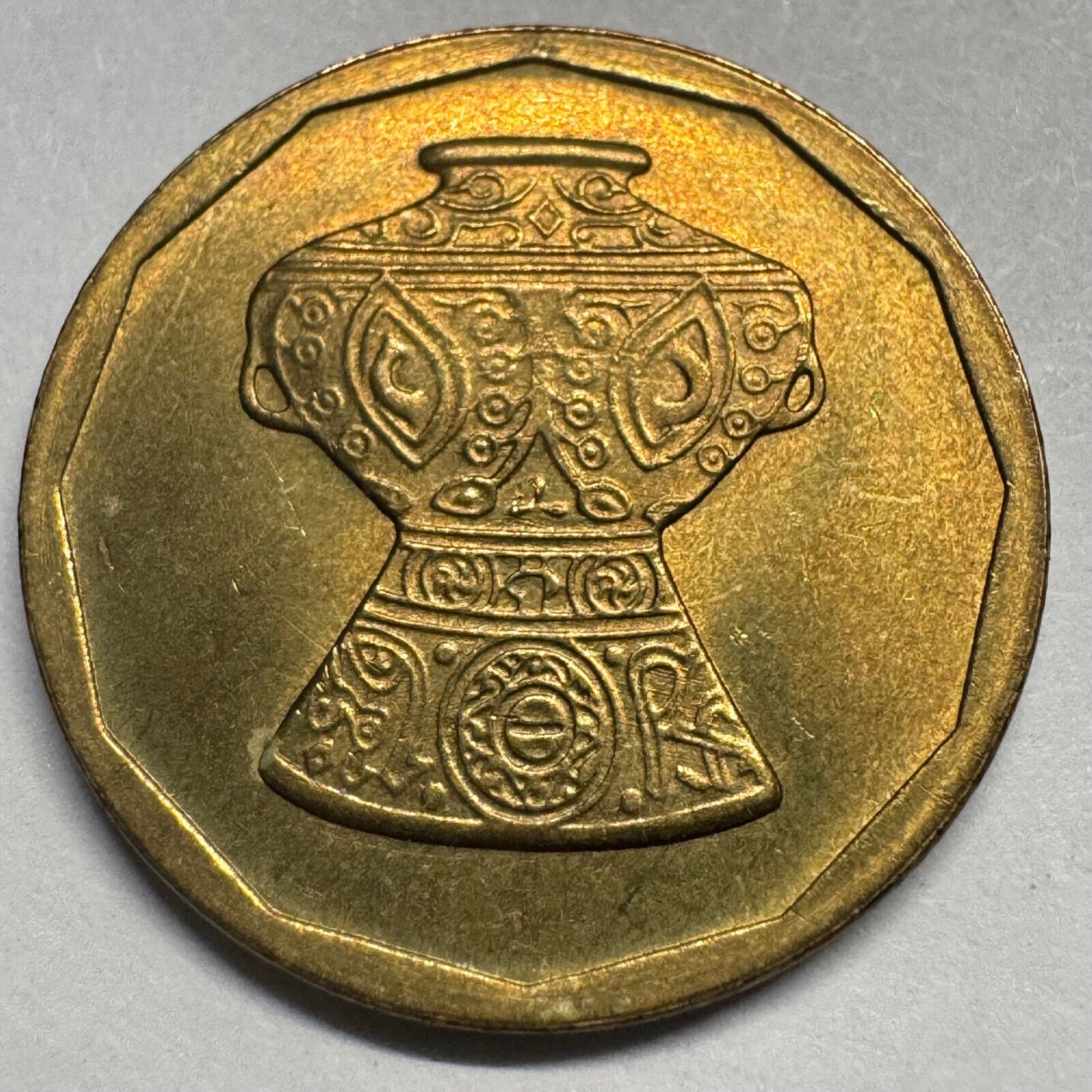 1992 Egypt 5 Piastres - Beautiful Coin - #A-073