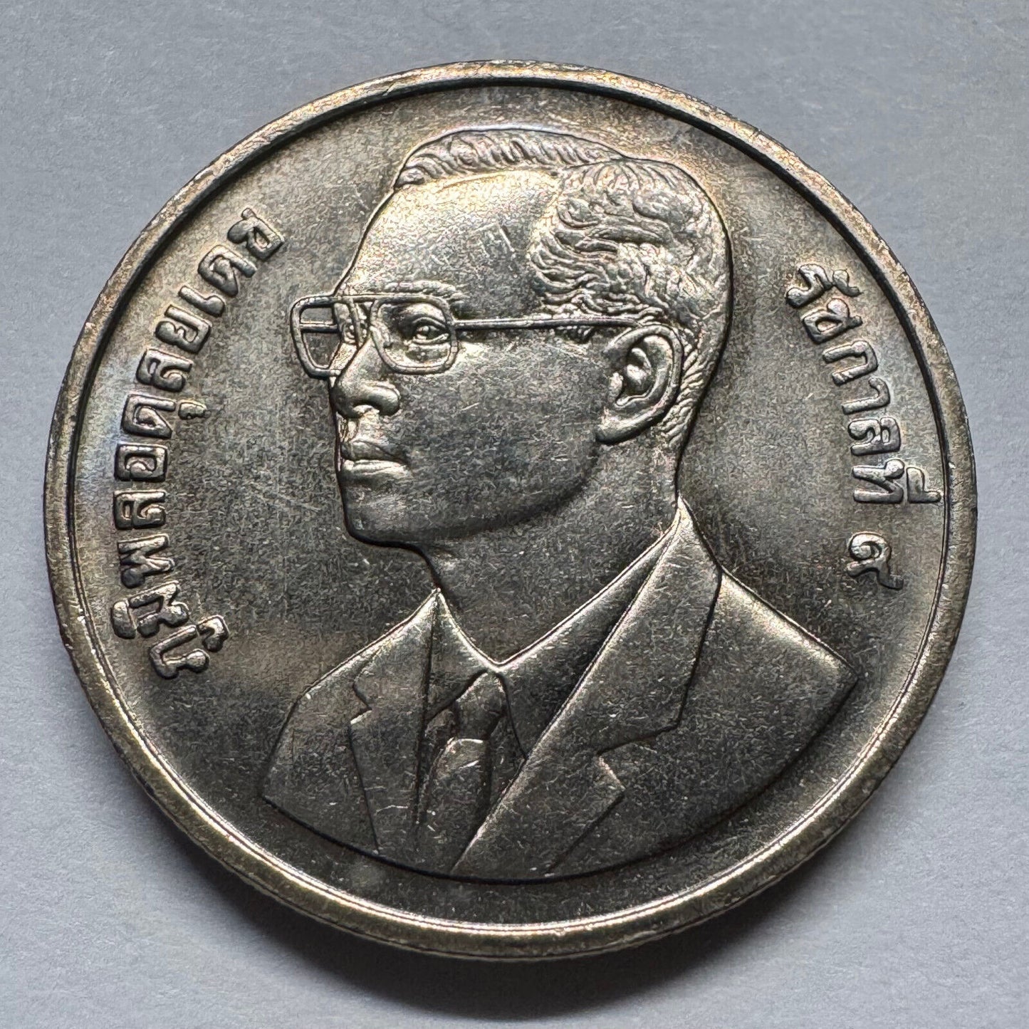 1995 Thailand 2 Baht - Beautiful Coin - #A-091