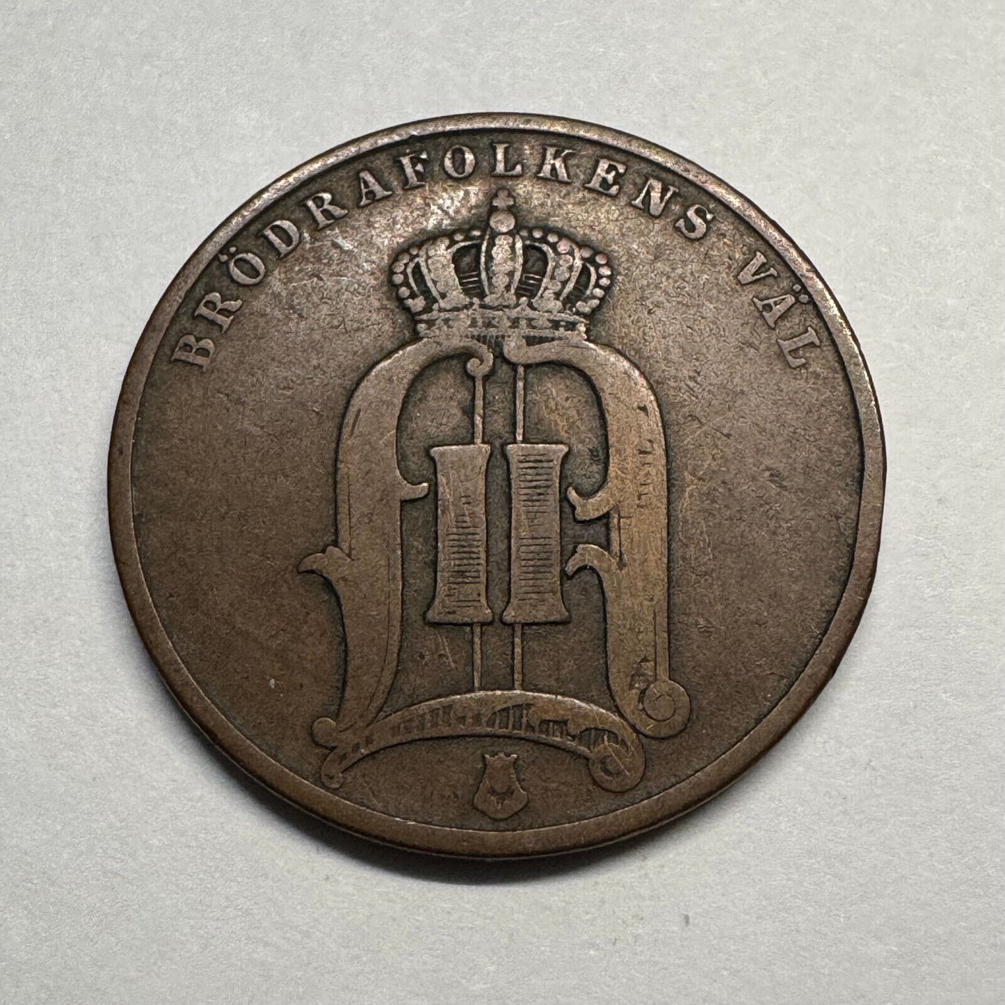 1892 Sweden 5 Ore - Beautiful Coin - #B-011