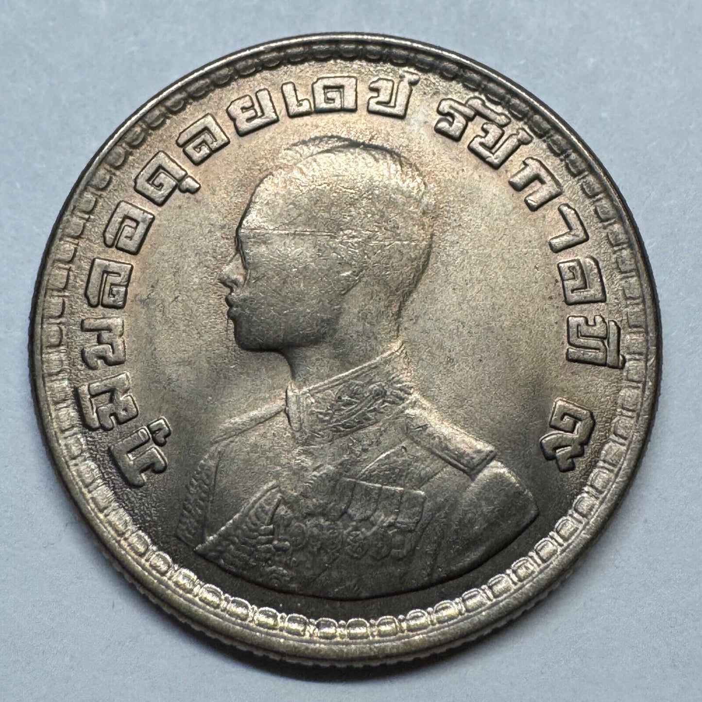 1962 Thailand 1 Baht - Beautiful Coin - #A-097