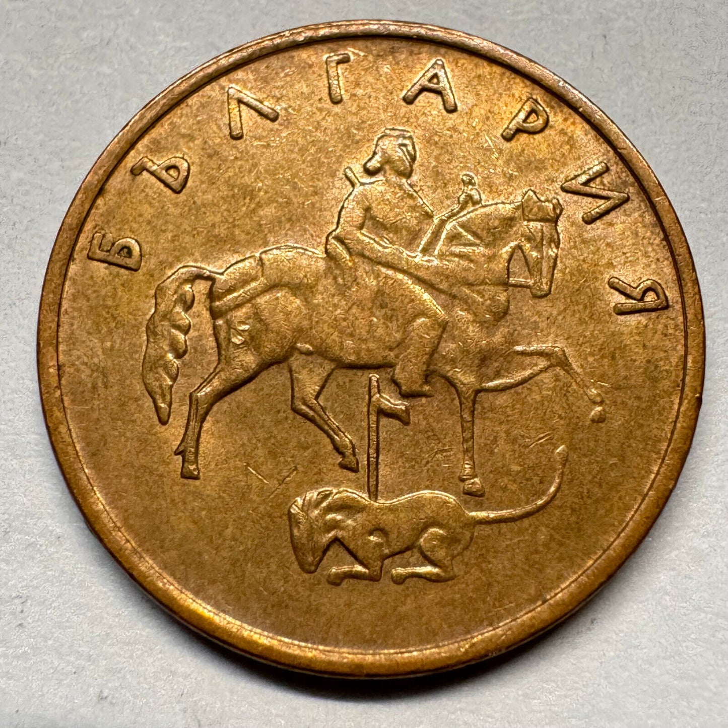 2000 Bulgaria 5 Stotinki - Beautiful Coin - #A-036