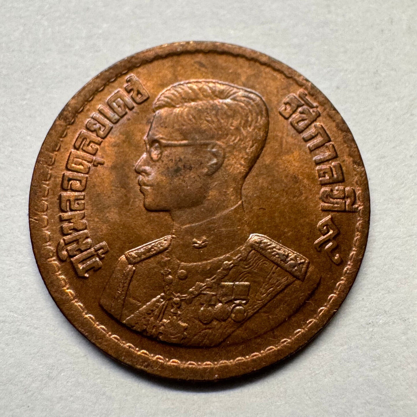 1957 Thailand 25 Satang - Beautiful Coin - #A-095