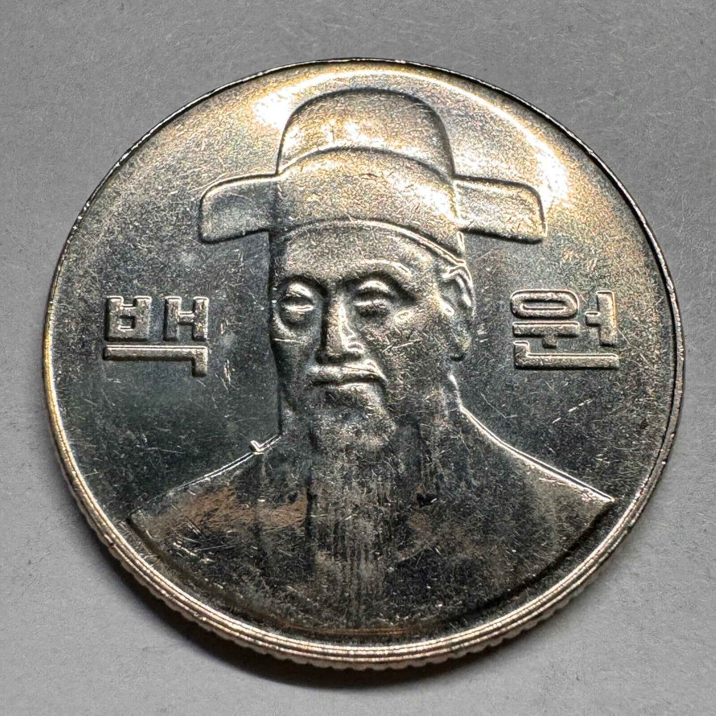 2002 South Korea 100 Won - Beautiful Coin - #A-039