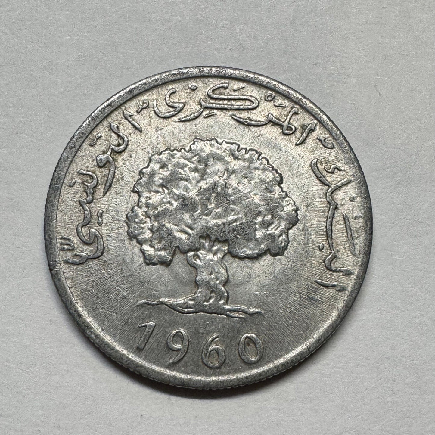 1960 Tunisia 5 Millimes - Beautiful Coin - #B-018