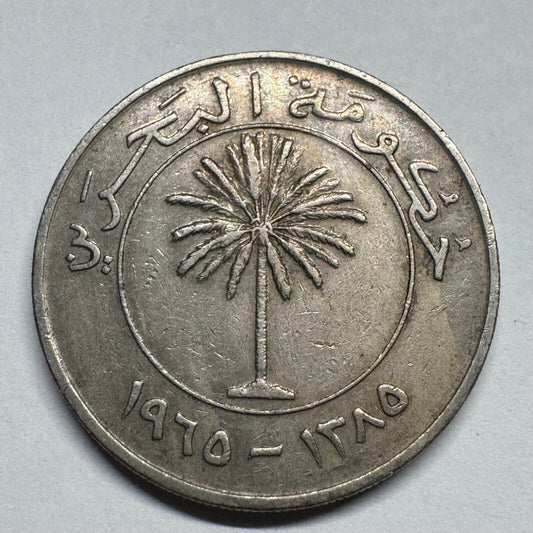 1965 Bahrain 100 Fils - Beautiful Coin - #B-060