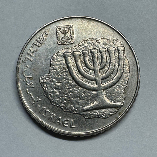 1985 Israel 100 Sheqalim - Beautiful Coin - #A-004