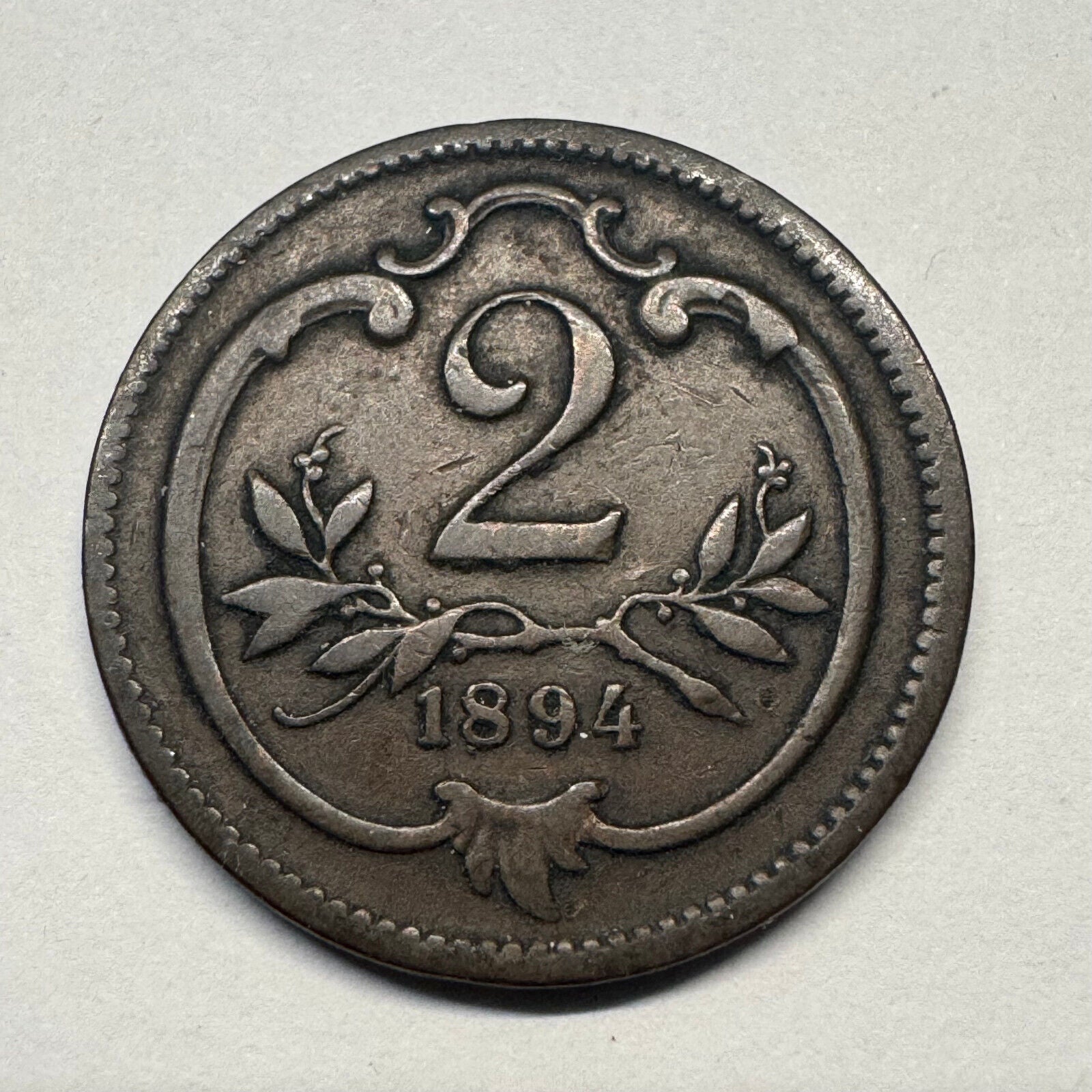 1894 Austria 2 Heller - Beautiful Coin - #B-047