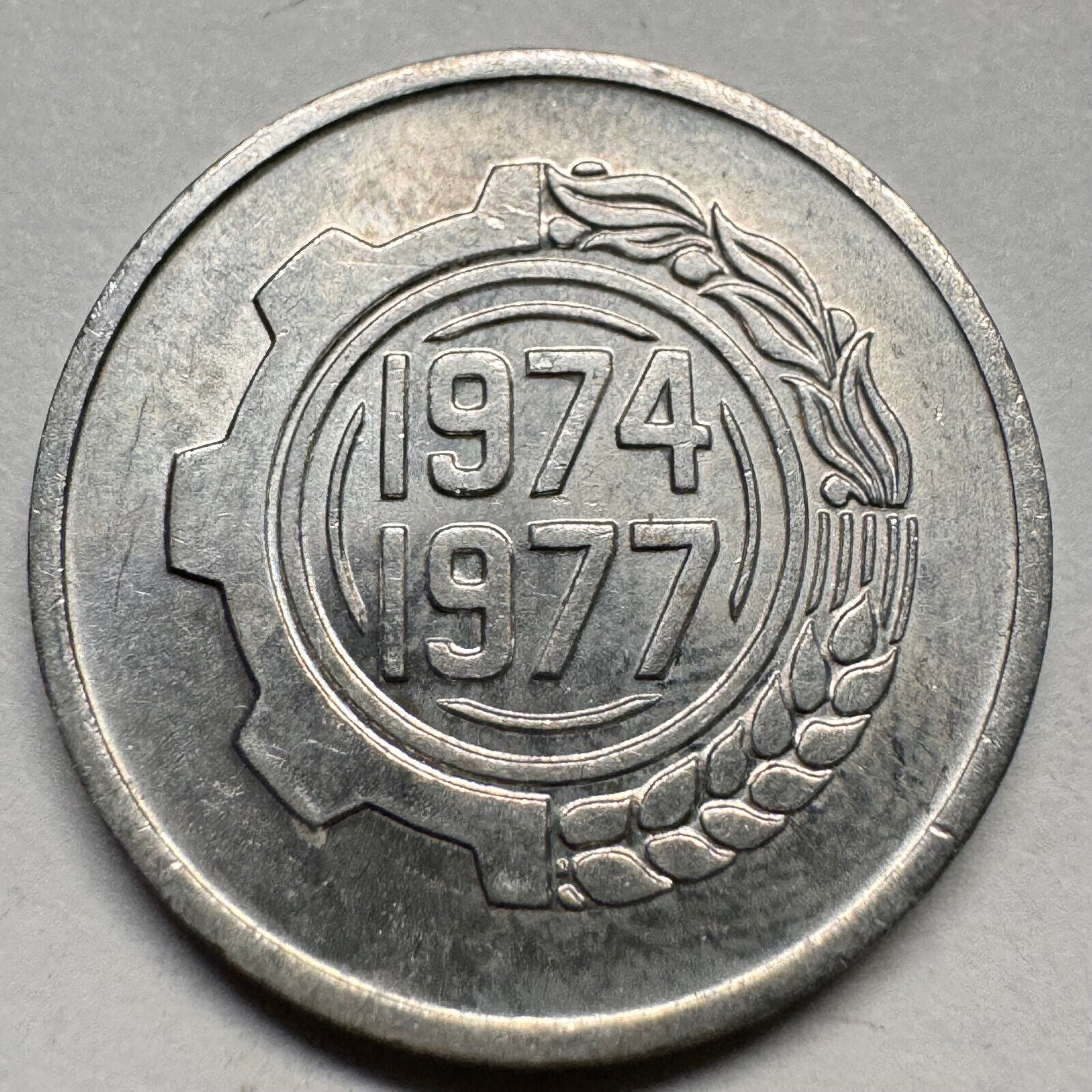 1974 Algeria 5 Centimes - Beautiful Coin - #A-026