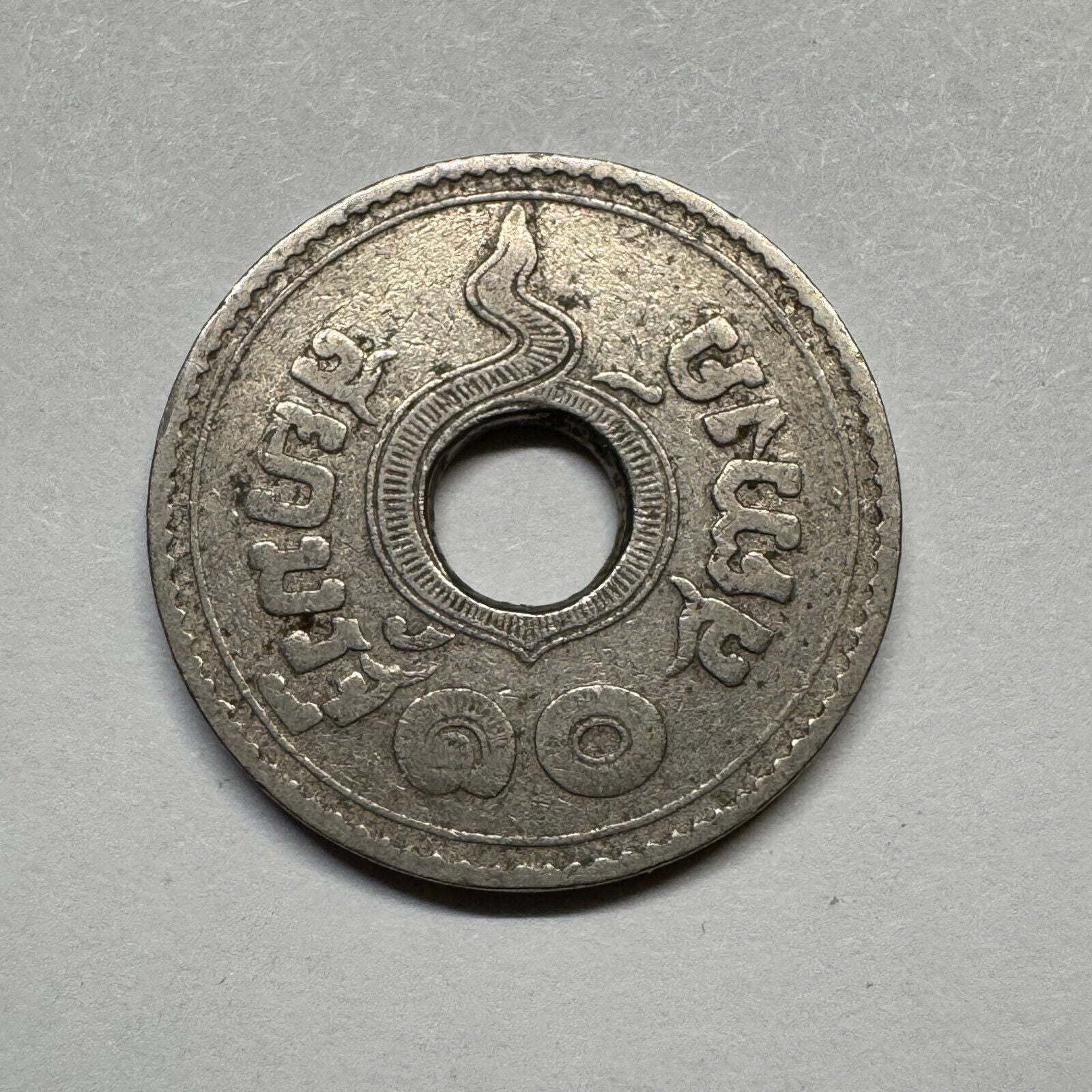 1937 Thailand 10 Satang - Beautiful Coin - #A-100
