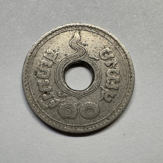 1937 Thailand 10 Satang - Beautiful Coin - #A-100