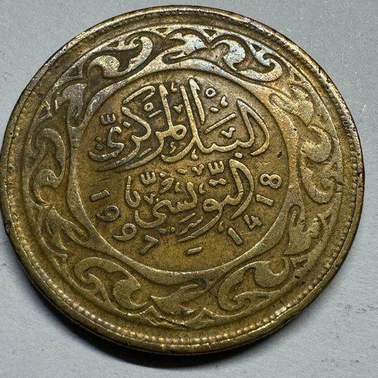 Tunisia 1997 100 Millimes - Beautiful Coin - #A-007