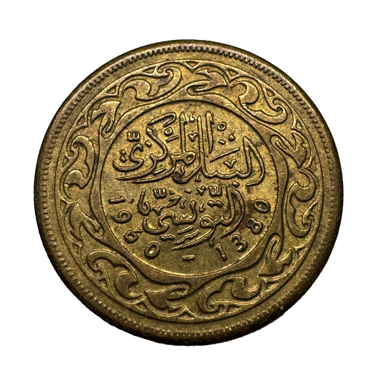 1960 Tunisia 10 Millimes - Beautiful Coin - Lot #B-046