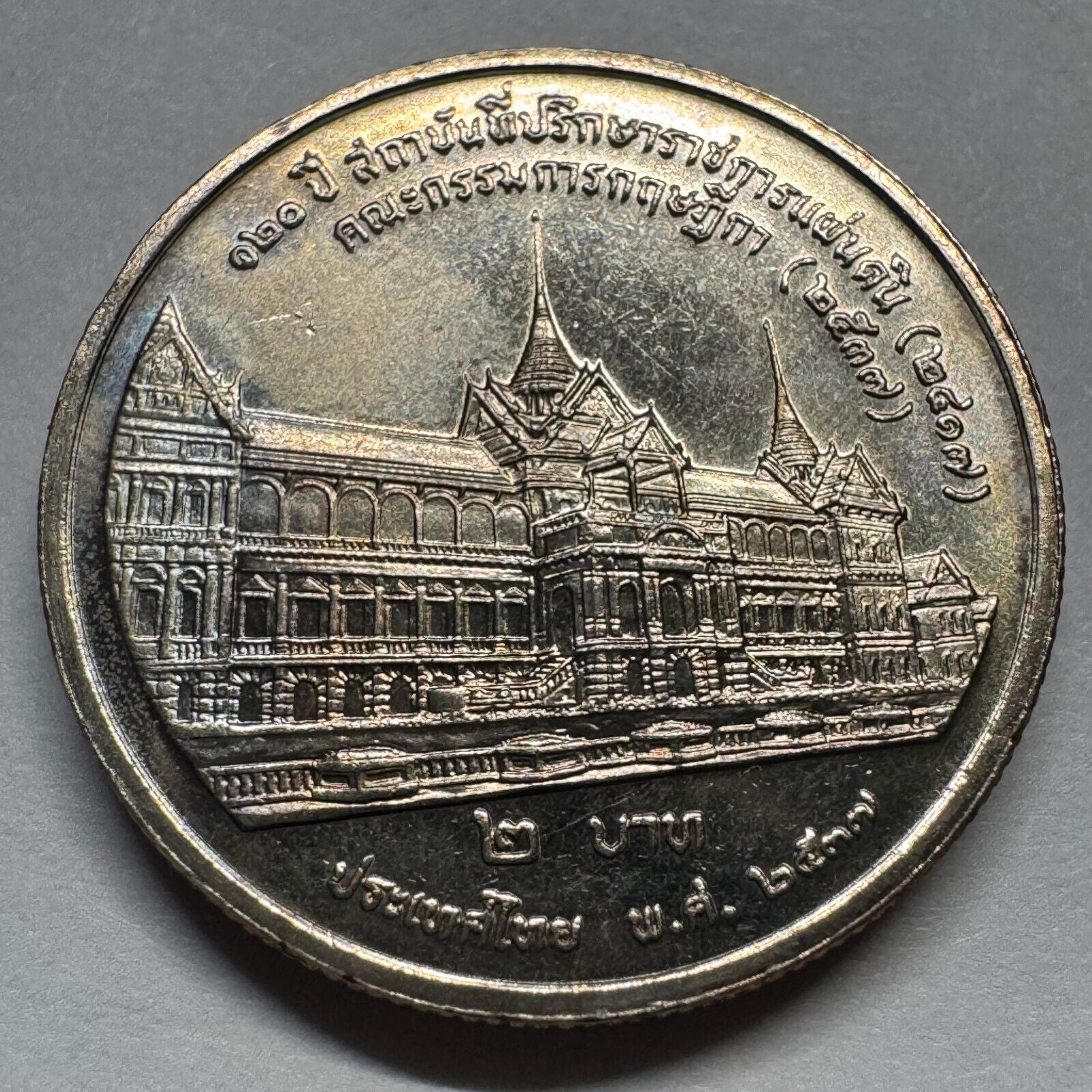 1994 Thailand 2 Baht - Beautiful Coin - #A-087