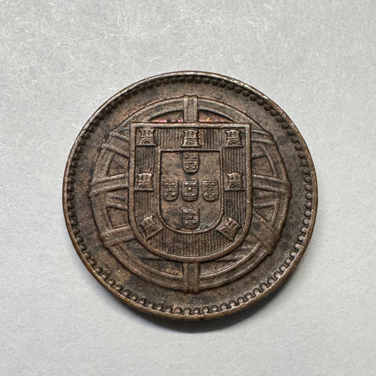 1918 Portugal 1 Centavo - Beautiful Coin - #B-009