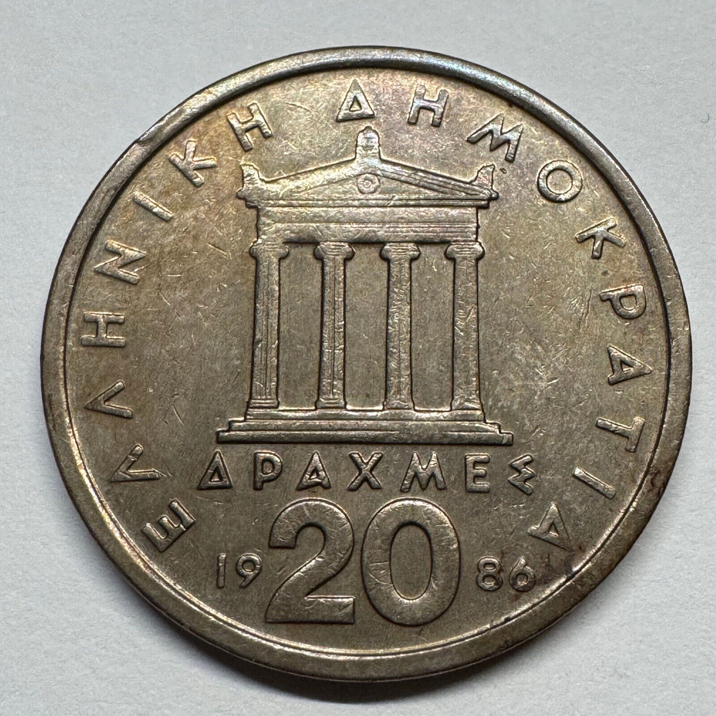 1986 Greece 20 Drachmai - Beautiful Coin - #B-058