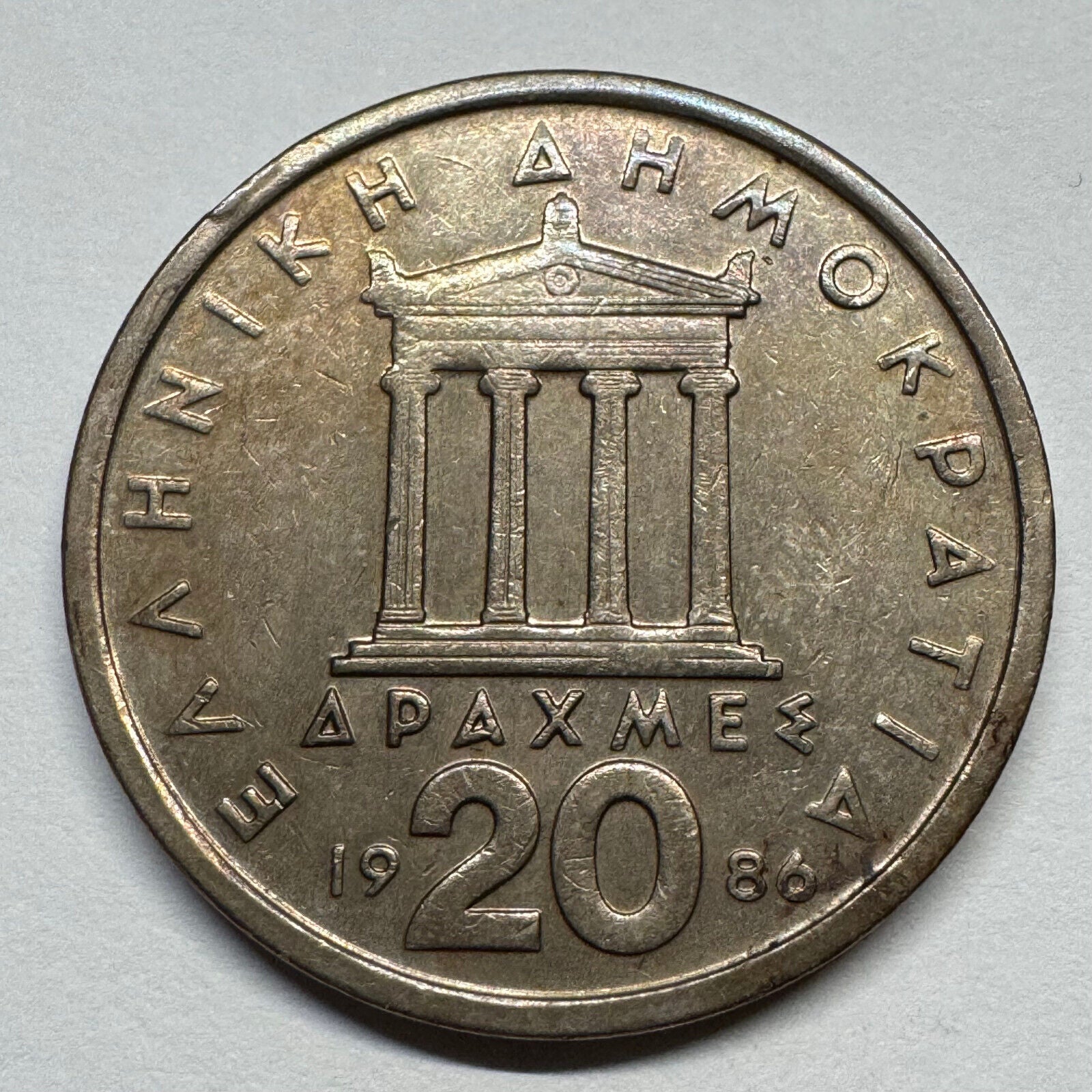 1986 Greece 20 Drachmai - Beautiful Coin - #B-058