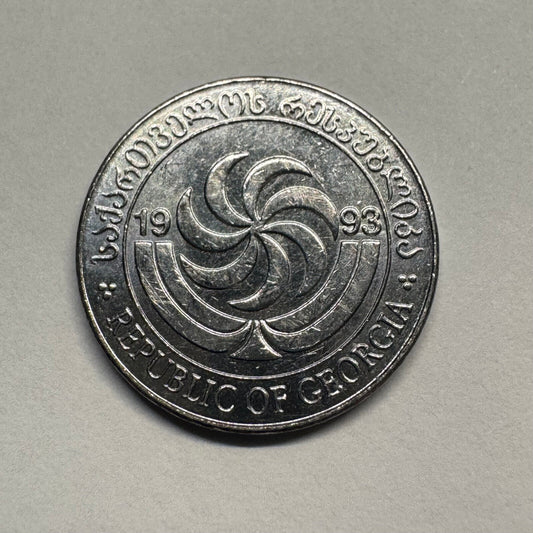 1993 Georgia 1 Tetri - Beautiful Coin - #B-047
