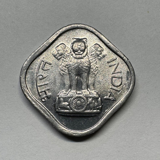 1972 India 1 Paise - Beautiful Coin - #B-054