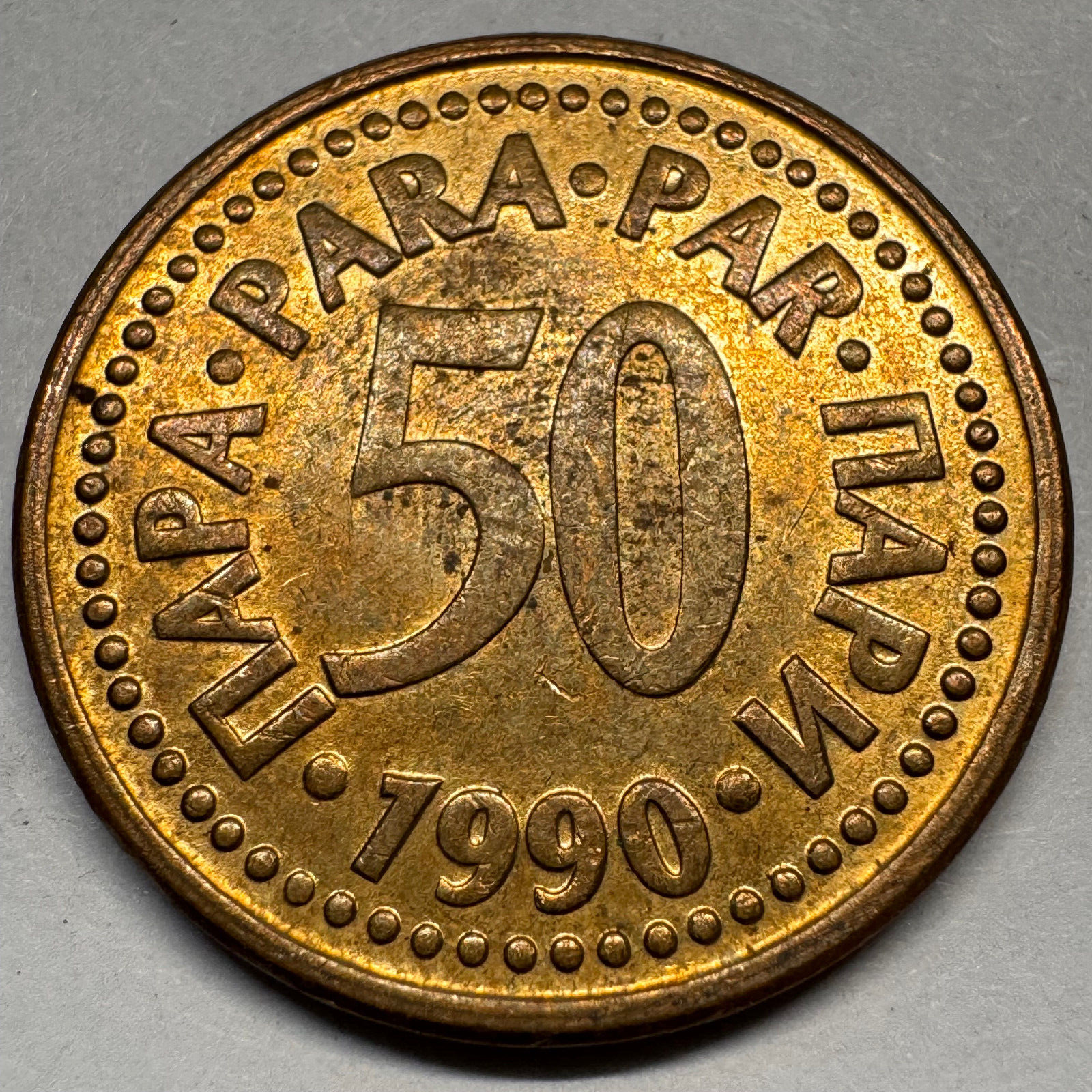 1990 Yugoslavia 50 Para - Beautiful Coin - #A-052