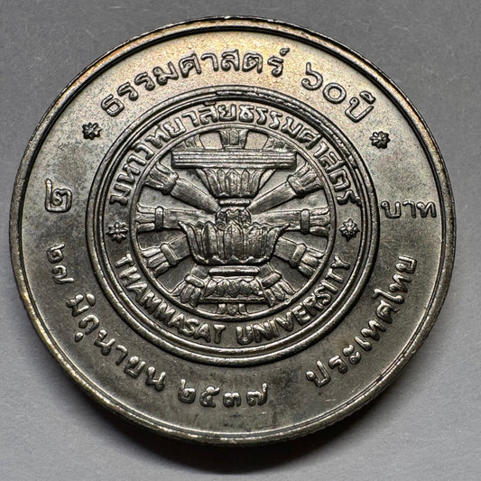 1994 Thailand 2 Baht - Beautiful Coin - #A-092