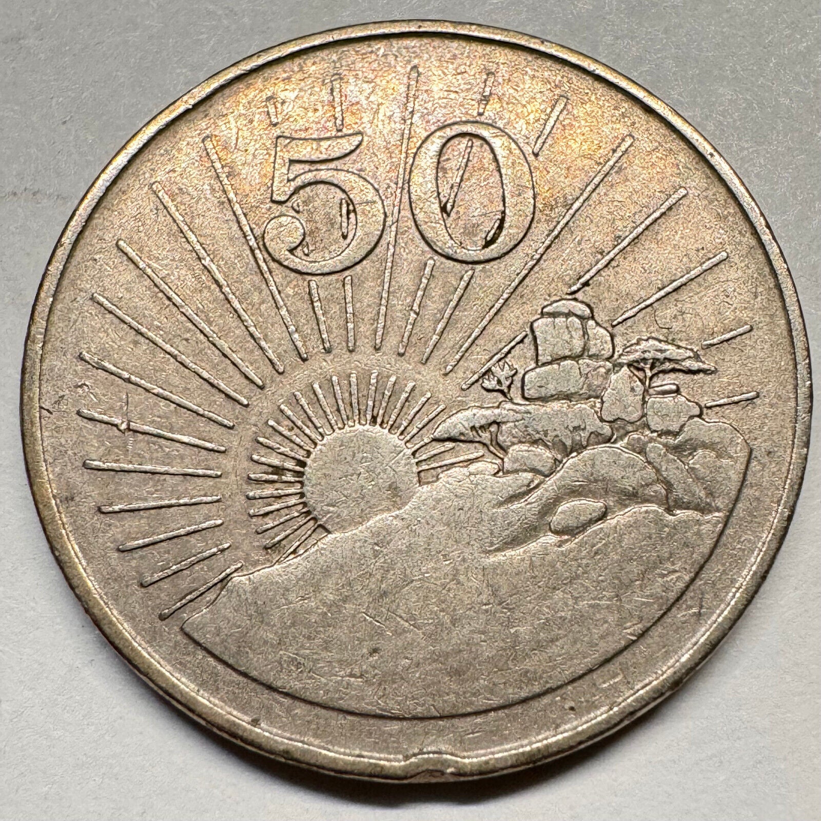 1993 Zimbabwe 50 Cents - Beautiful Coin - #A-018