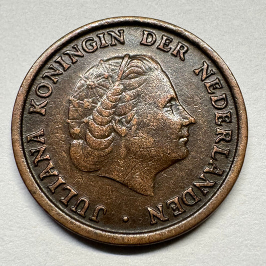 1951 Netherlands 1 Cent - Beautiful Coin - #B-048