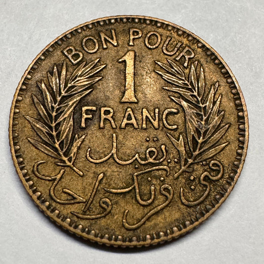 1941 Tunisia 1 Franc - Beautiful Coin - #A-014