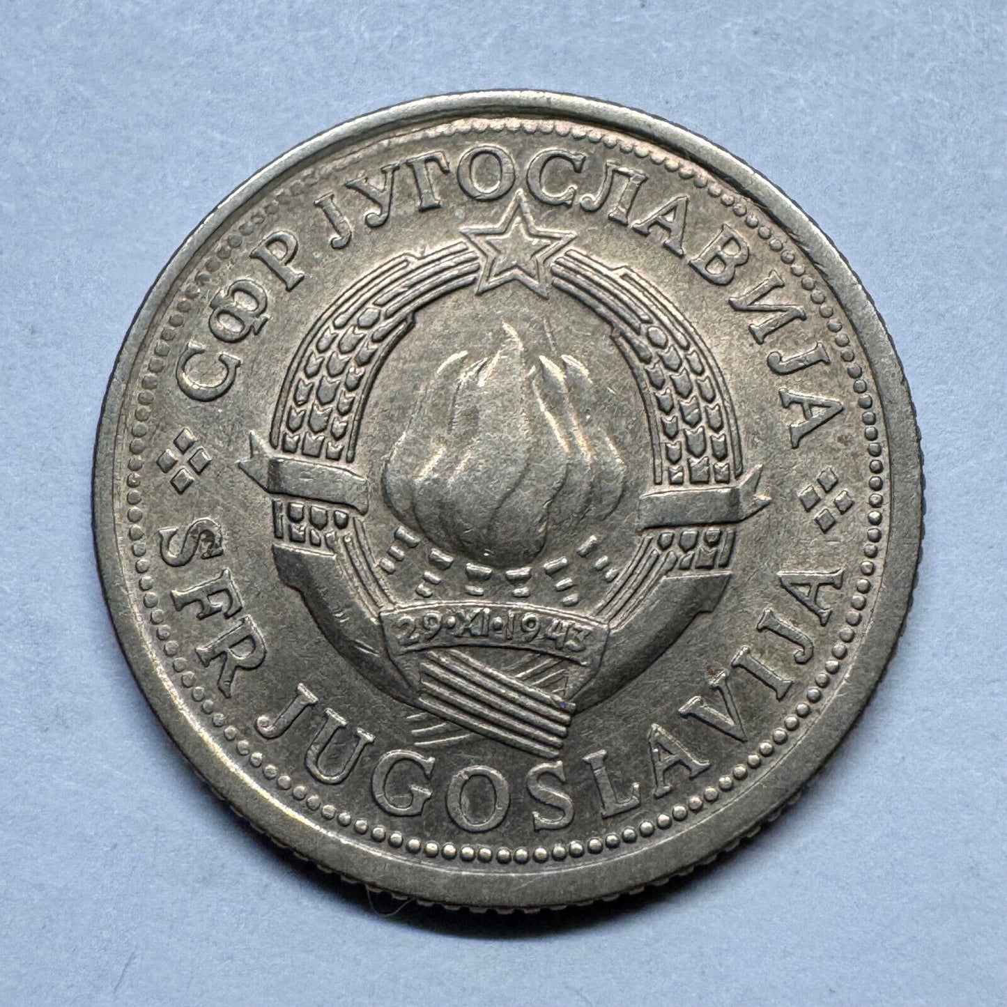 1978 Yugoslavia 1 Dinar - Beautiful Coin - #B-005