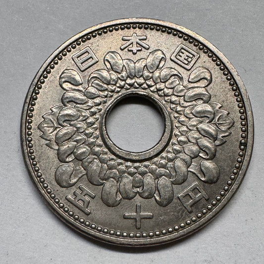 1963 Japan 50 Yen - Beautiful Coin - #A-015