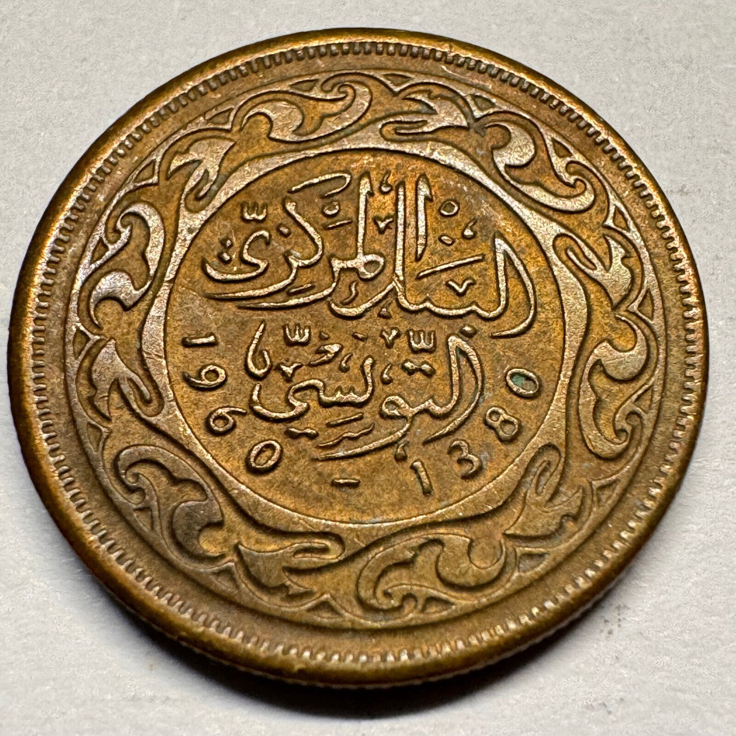1960 Tunisia 100 Millimes - Brass - Beautiful Coin - #A-020