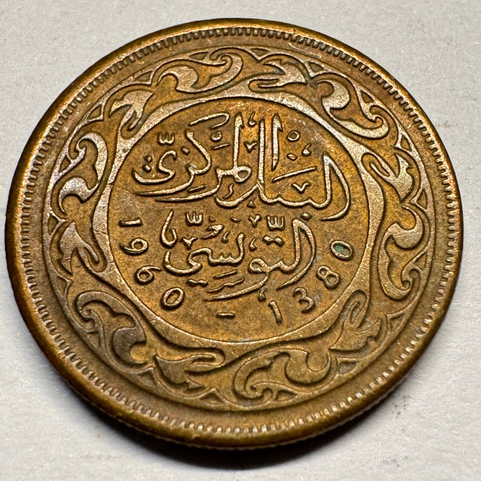 1960 Tunisia 100 Millimes - Brass - Beautiful Coin - #A-020