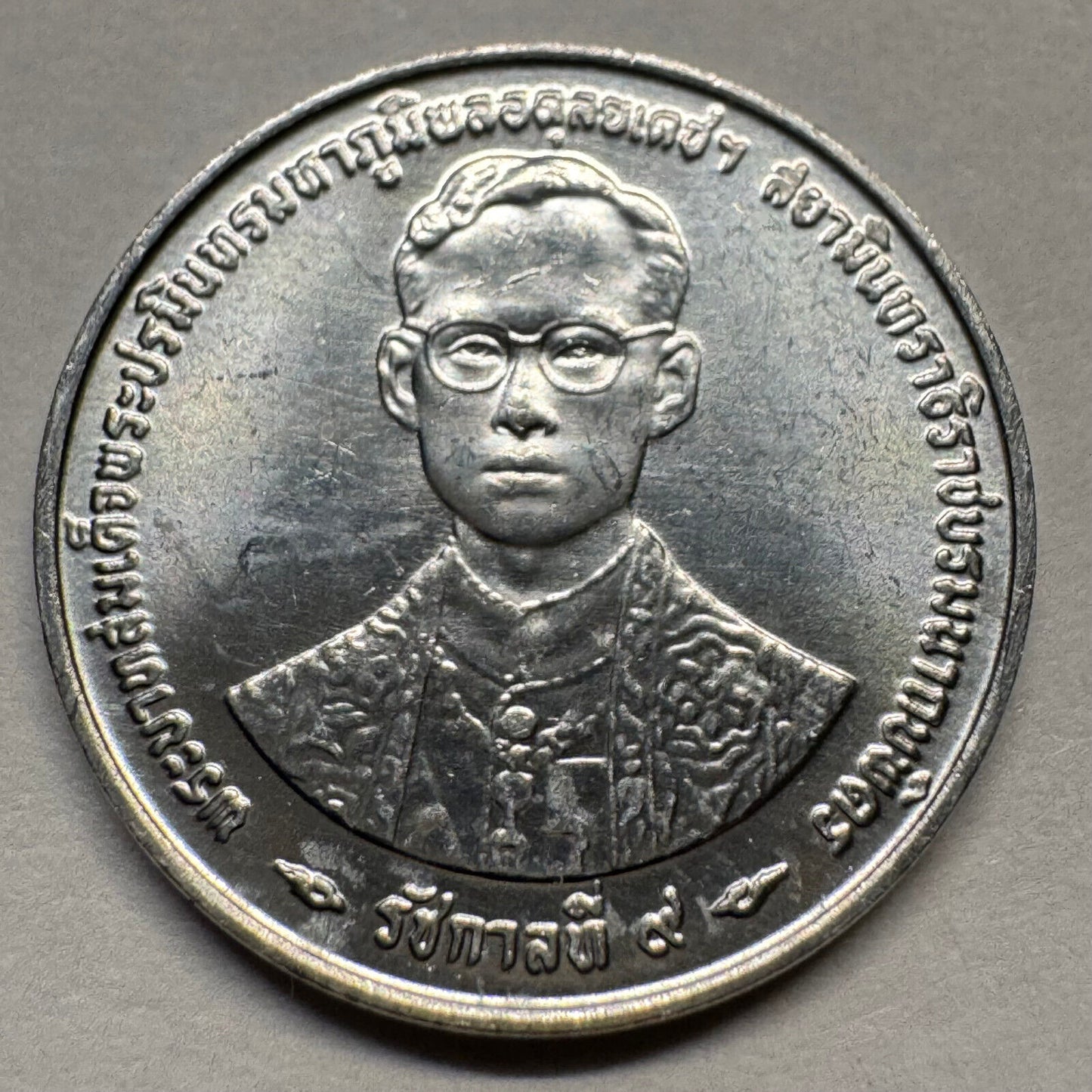 1996 Thailand 10 Satang - Beautiful Coin - #A-086