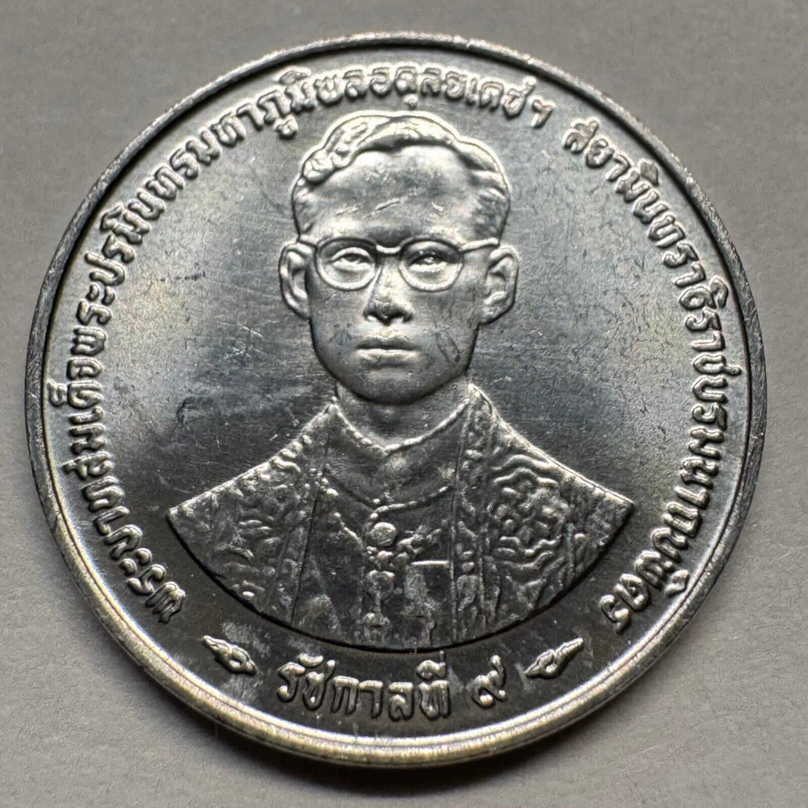 1996 Thailand 10 Satang - Beautiful Coin - #A-086