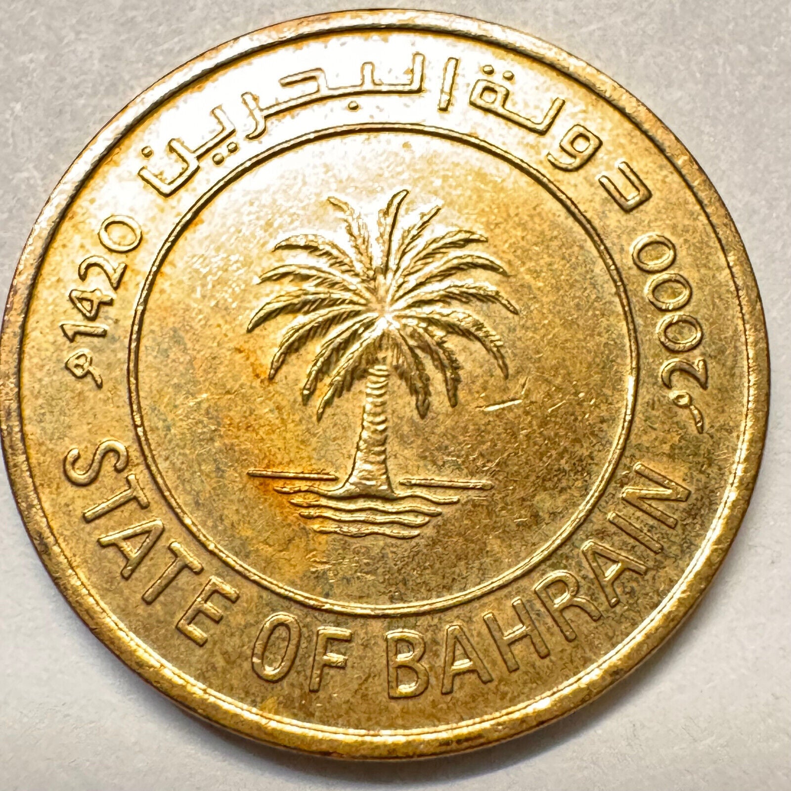 2000 Bahrain 10 Fils - Beautiful Coin - #A-024