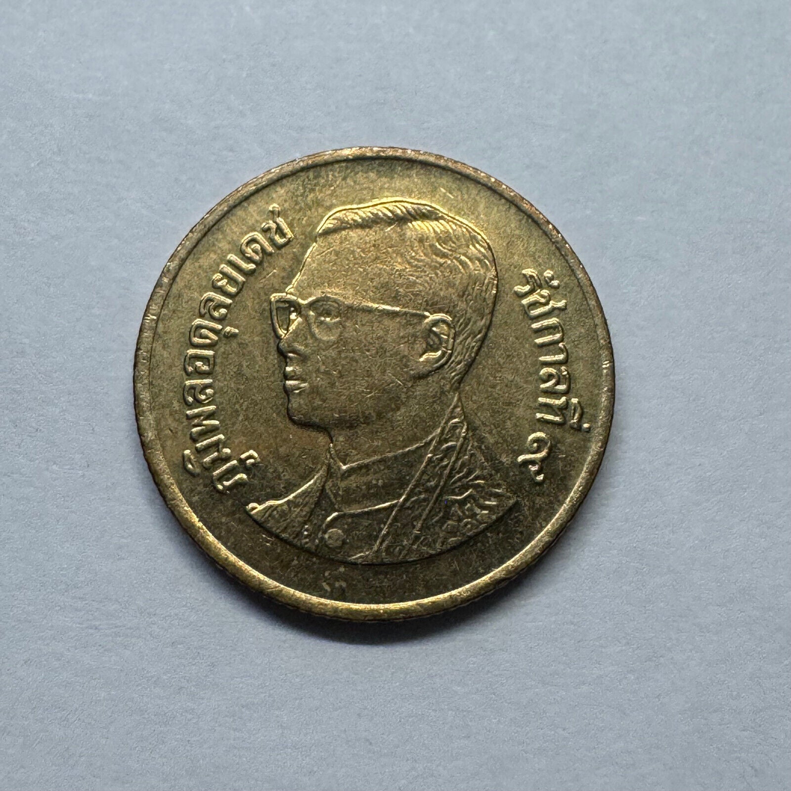 2005 Thailand 50 Satang - Beautiful Coin - #B-012