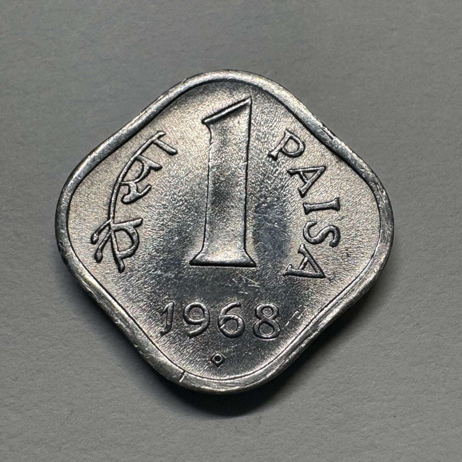 1968 India 1 Paisa - Beautiful Coin - #B-040