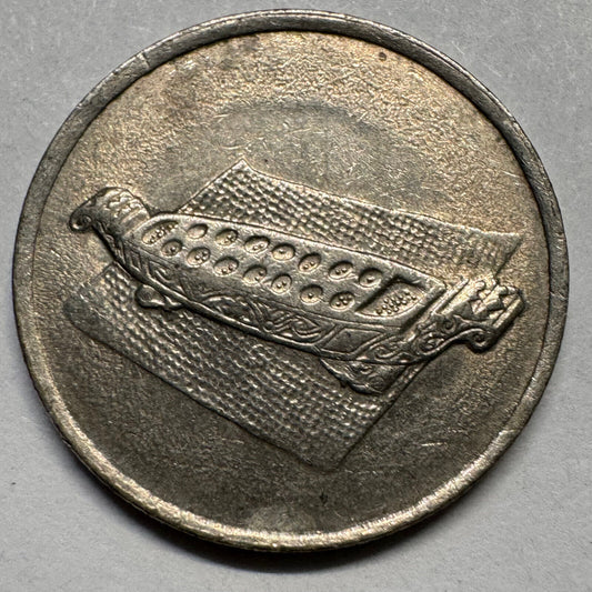 1992 Malaysia 10 Sen - Beautiful Coin - #A-079