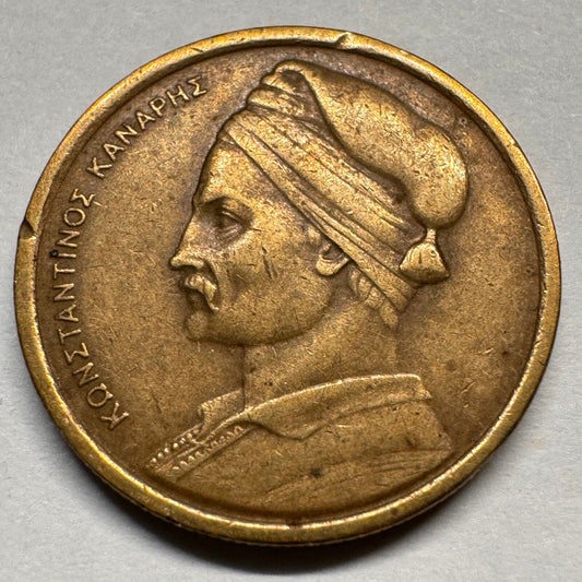 1978 Greece 1 Drachma - Beautiful Coin - #A-040